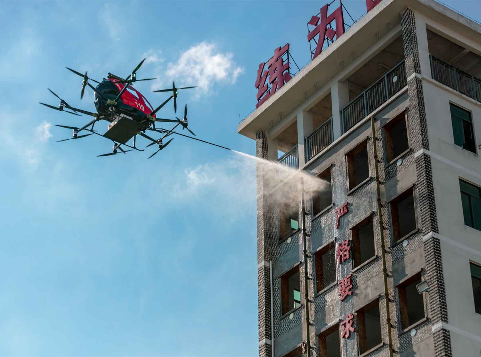 EHang Intelligent Firefighting Drone