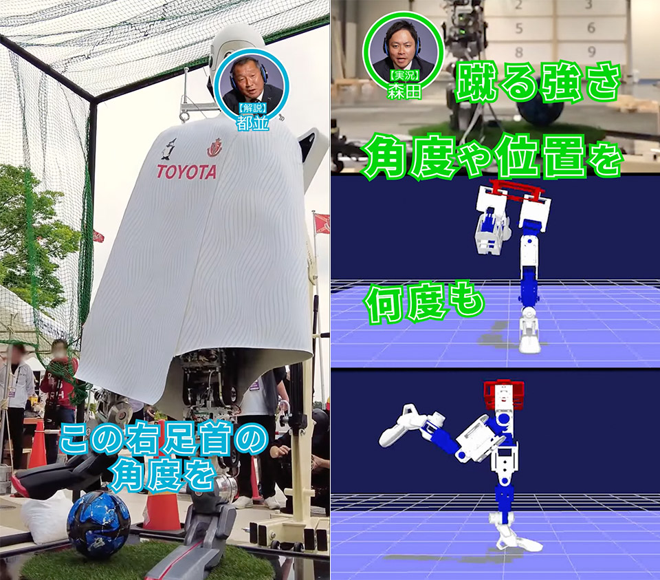 Toyota PIXI Soccer Robot