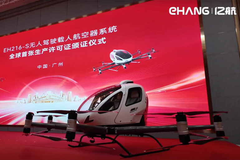 EHang EH216-S eVTOL Air Taxi Certified Mass Production China
