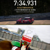 Xiaomi YU7 GT Nurburgring Lap Record