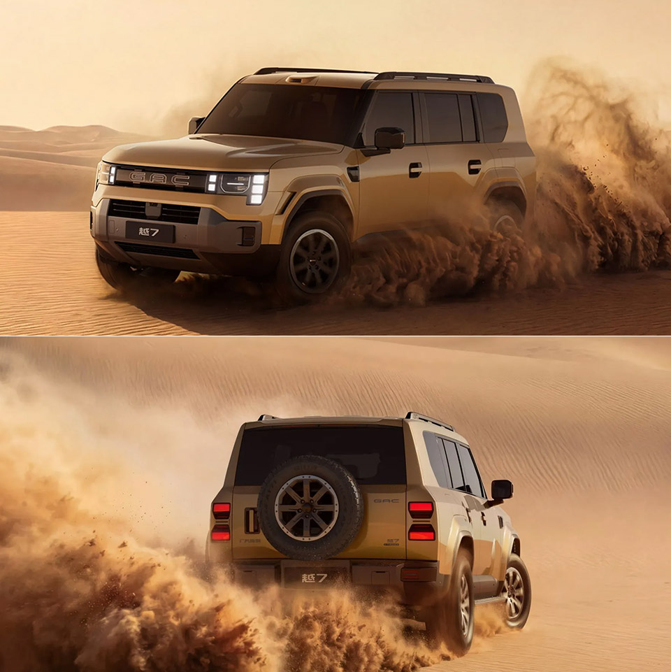 2026 GAC Yue 7 Reveal